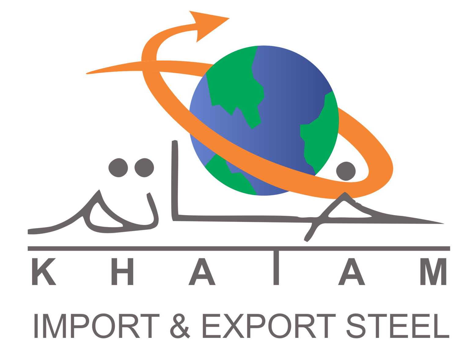 گروپ تجارتی خــاتـــم