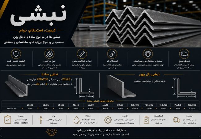 khatamgroupltd (44)