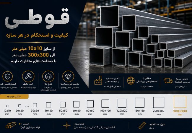 khatamgroupltd (45)