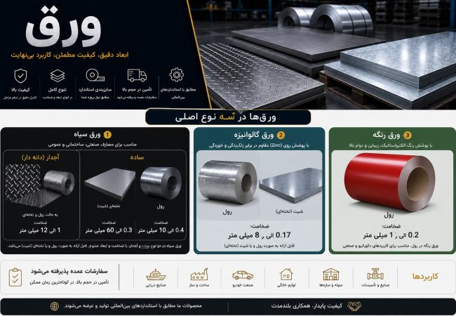 khatamgroupltd (48)